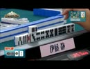 女性声優麻雀女王決定戦　④