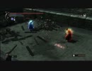 【デモンズソウル】あの日あの時 ハッカーvsPK日和②