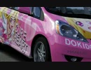 ドキドキ！プリキュアの痛車をForza４で作ってみる