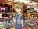 【ノベルゲーム】空のかけら、太陽のうた。　実況プレイ　Part15