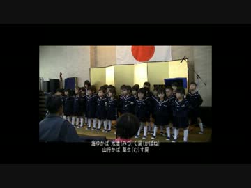 開成幼稚園 教育勅語・愛国行進曲・日の丸行進曲ほか