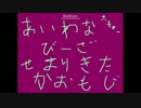【逃げるんだキッド君!!】I wanna be the 迫り来た顔文字【単発実況プレイ】