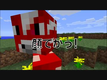 父娘でMinecraft おっさんと牛の孤島日記　第1話