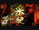 【戦国大戦】目目武田デッキvs蒲生豊臣【26国】
