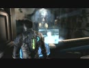 【DEADSPACE2】更なる恐怖と狂気が襲う【PS3】実況Part21