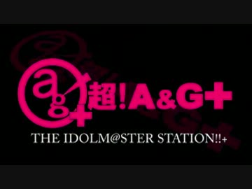 THE IDOLM@STER STATION!!+  #3 (2013.04.15)