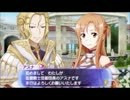 【実況】SAO -インフィニティ・モーメント- 100層ウォーカー Part.16