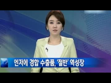 攻撃的な円安で輸出打撃の韓国と対日輸出減少の中国w