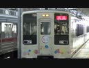 スカイツリートレイン２号　太田駅入場（ダイヤ改正後）