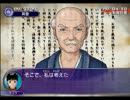 【探偵学園Q 奇翁館の殺意】DDS Qクラス入りを目指して【実況】Part14