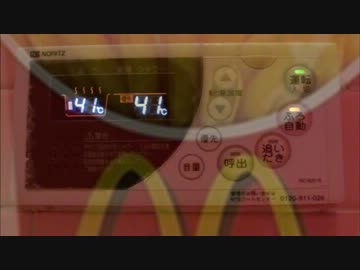 ポテトが沸いたときの曲