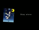 【ニコカラ】Stay alone【offvocalコーラス有り】