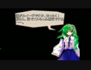 東方外来賽～外の世界より賽を投げに～Session1-5