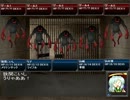 地霊殿メンバーで逝く～[クトゥルフテスト卓］精神監獄［第１層ｰ４］～