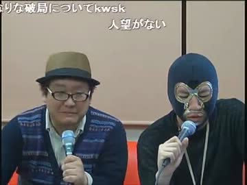 生主ブロマガ『ライフログ』 生主雑談 1/3