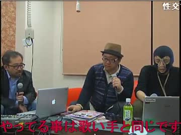 生主ブロマガ『ライフログ』 生主雑談 2/3