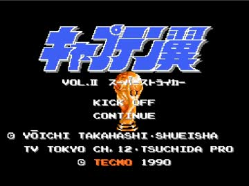 ［ゆっくり実況］チルノはボールが友達PART1［FCキャプテン翼Ⅱ］