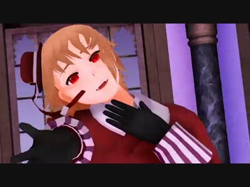 【APヘタリアMMD】ルーさんメインでKiss me 愛してる