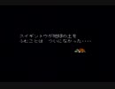 【実況】漆黒のジャッカＬＩＶＥ　Ａ　ＬＩＶＥ【Ｐａｒｔ．２９】