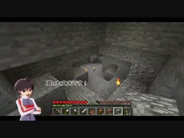 【Mine cr@ft】まこまこりんのマイクラ冒険記　第6話【渓谷回】