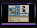 【実況】メグロット２　Part.14【メダロット２】