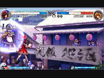 20130416_心綺楼霊夢コンボ.mp4