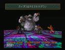 【今回は一人だよ】喋りながらワイルドアームズ２【三十七回目】