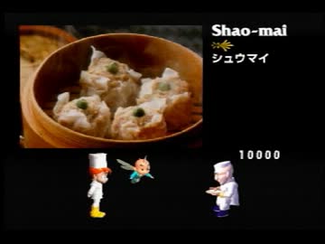 3DOの神ゲー王国のグランシェフ　実況その49