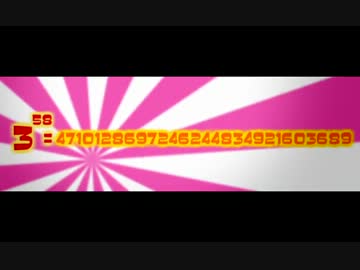 【Aviutl】(　ﾟ∀ﾟ)o彡°三倍！三倍！【するだけ】