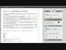 FileMaker Pro 12, FileMaker Go 12　Excel、Wordデータの活用