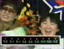 Midori Ito 1984 World SP