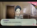 P3Pを馬鹿みたいに縛ってマニアクスで実況プレイしてみた　Part100