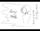 【うたってみた】wildflower【lennymash】