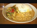 【グリーン＆レッド】タイカレー【作ってみた】