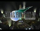 感動できるらしい FINAL FANTASY VIIを実況プレイ Part17