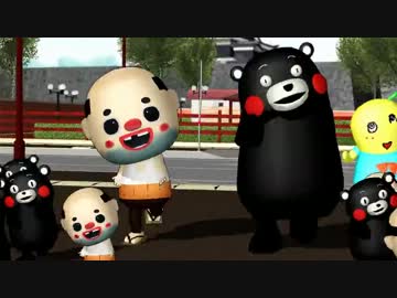 くまモンとおっさんがシュレディンガイガーのこねこ【MMD】モデル配布