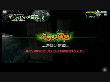 天使 vs チキン 3