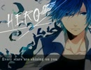 【KAITO V3】HERO【オリジナル】