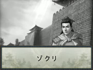 【アイドルマスター】魏史　まこと伝４２