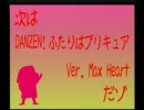 2007年 ゾンビーズ 早稲田 05.DANZEN！ふたりはプリキュア