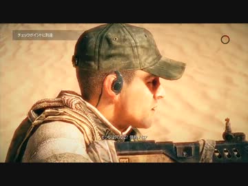 【SPEC OPS　THE LINE　－スペックオプス　ザ・ライン－】　先導実況　０２