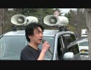 【純心同盟】4/14 理由もなくウトロに税金投入は許さない！ ③　【街宣】