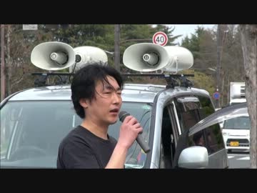 【純心同盟】4/14 理由もなくウトロに税金投入は許さない！ ③　【街宣】