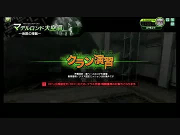 天使 vs チキン 4