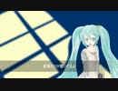 「初音ミクオリジナル曲」　夜空　/初音ミク to izumi　
