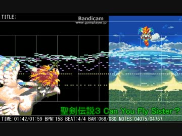 【MIDI】聖剣伝説３ Can You Fly Sister？【修正版】