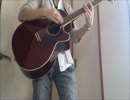 Riku Tendo 「FIGHT～short ver~」 アコギで弾いてみた