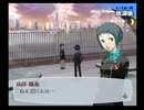 結局ペルソナ３フェスを実況する　Part.137