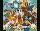【zing】brave heartを歌ってみた