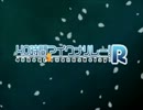 【閉会式】40時間アイワナリレーR part41【24日13時～】